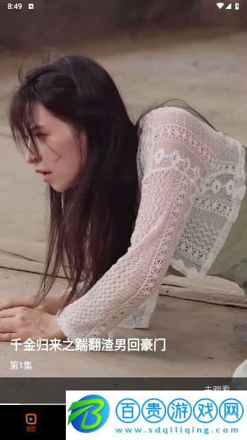 古言劇場高清免費版