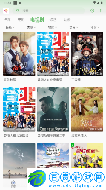 無優影院免費高清版