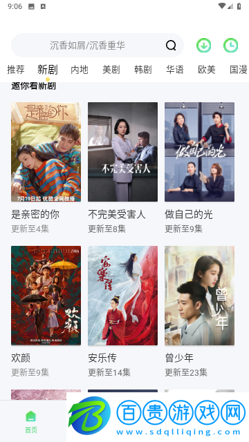 老子影院無限制版