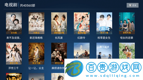 新聚合VIP高清免費版