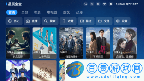 星辰寶盒解鎖限制版-星辰寶盒去廣告版下載v3.0.0