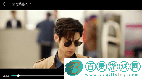 佳影影視免費版v5.5.10