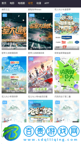 小娟影院破解版