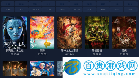 QTV影視2023最新版