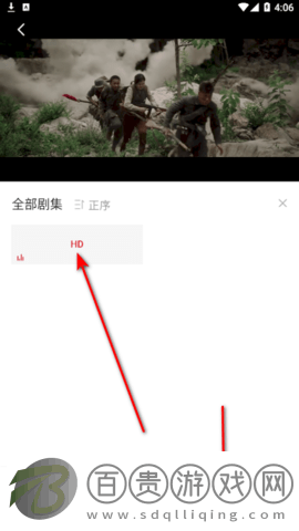 天龍影視解鎖會員版