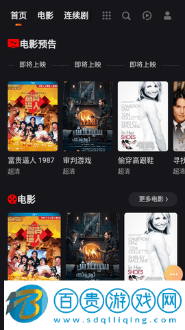 40影視免費高清版