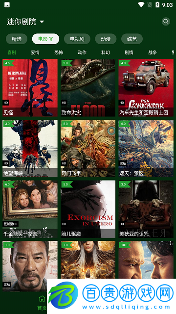 小草影視永久會員版