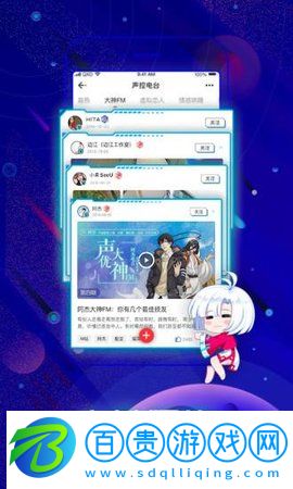 波洞漫畫最新版