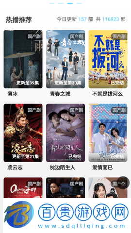 學(xué)妹影盒最新安卓版