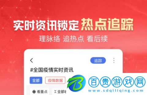 鳳凰衛(wèi)視客戶端下載-鳳凰衛(wèi)視App純凈版下載v7.6.50