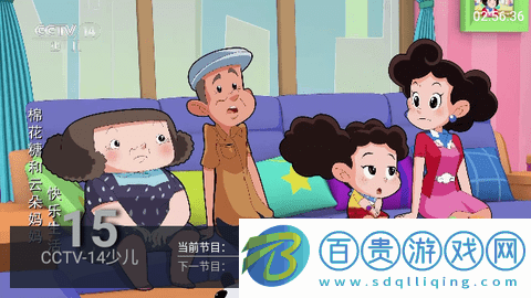 海星視頻電視直播免費(fèi)版