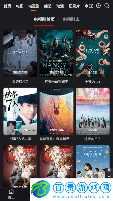 夜光影院app官方版