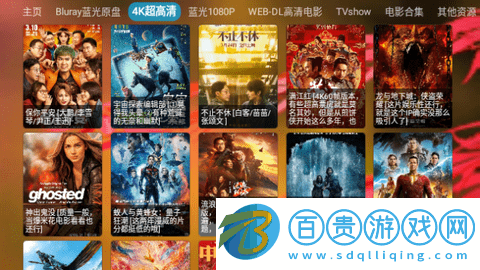 老虎影視TV電視盒子版