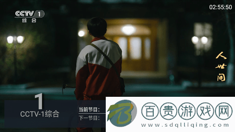 海星視頻tv官方版-海星視頻電視直播免費(fèi)版下載v2.1.0