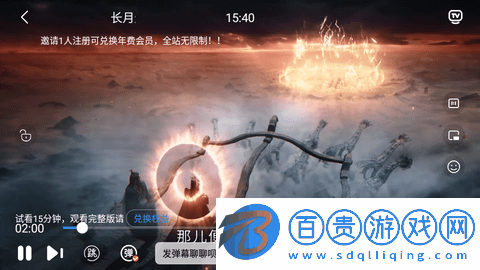 阿歪云影院官方版-阿歪云影院2023最新版下載v1.0.1