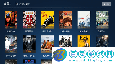 新聚合VIP高清免費版