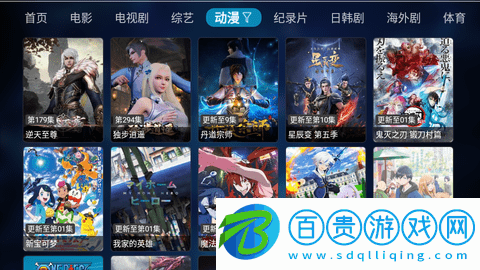 六維影視盒子去廣告版