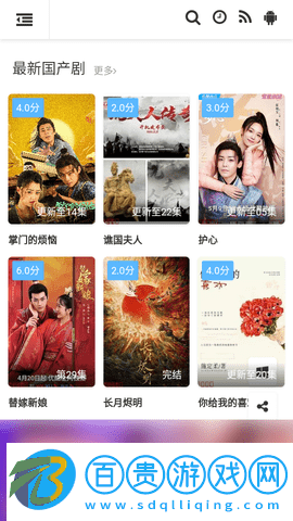 秋霞電影網高清免費版