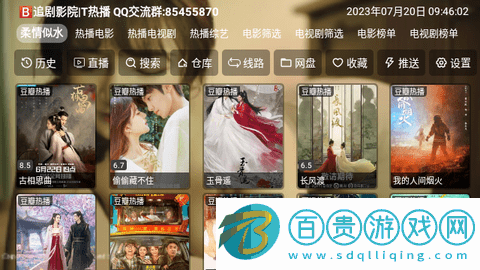 奔狐影視內(nèi)置源版下載-奔狐影視app官方版下載v5.0.3