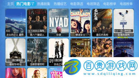 楓奕TVPro無廣告版