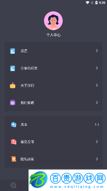 小林子影視2023最新版