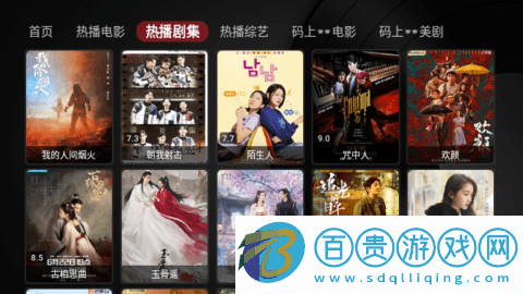 時光機影視去廣告純凈版