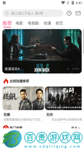 阿歪云影院2023最新版