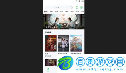掌心影院網(wǎng)去廣告版-掌心影院網(wǎng)高清免費(fèi)版下載v1.0.1