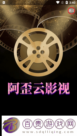 阿歪云影院2023最新版