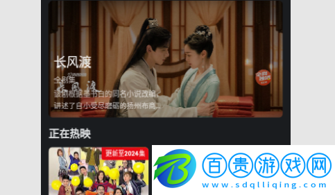 大表哥影視無限制版-大表哥影視2023最新版下載v1.0.0