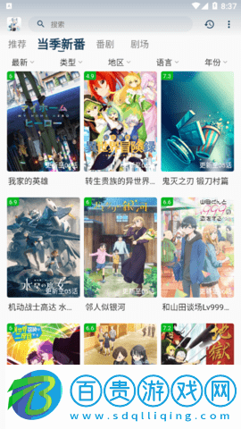 嗷嗚動(dòng)漫無限制版