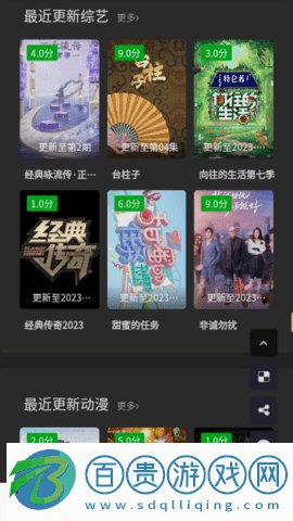 3377影視2023最新版