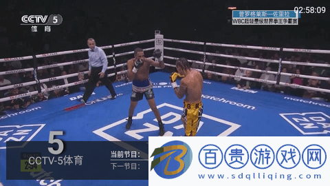 海星視頻電視直播免費(fèi)版