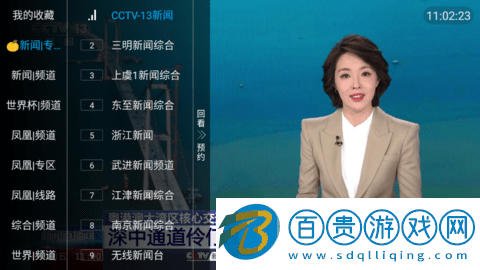 豬豬直播高清免費版-豬豬直播2023最新版下載v5.2.5