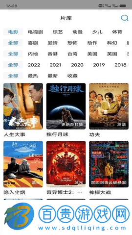 快狗影視大全極速版