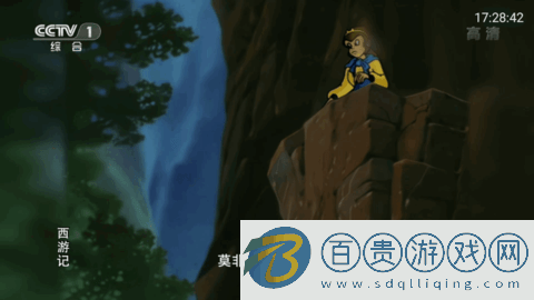 夏天TV電視直播App