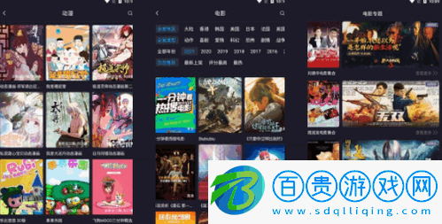 扁豆視頻去廣告版