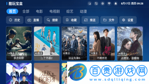 寶盒TBox(附接口鏈接)