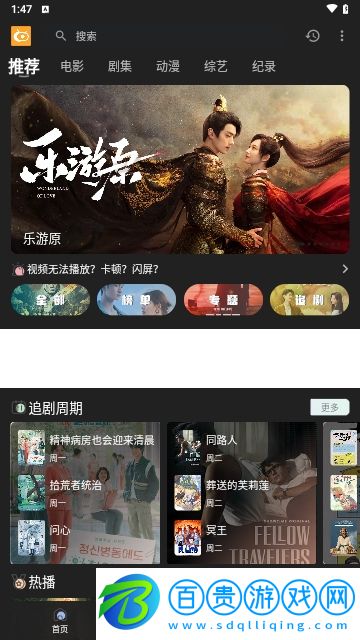 快影影視純凈版