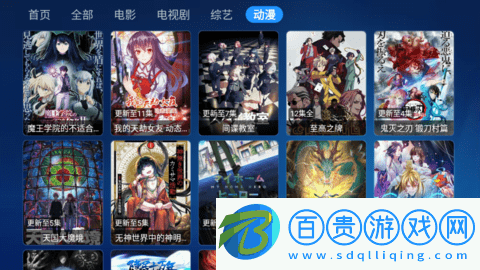 星辰寶盒去廣告版