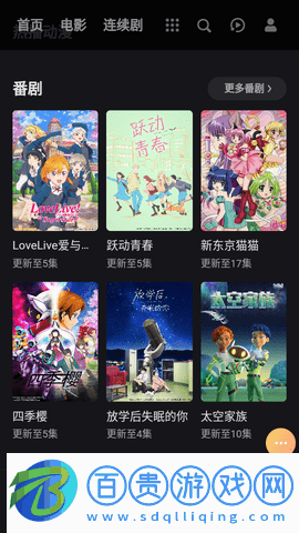 40影視免費高清版