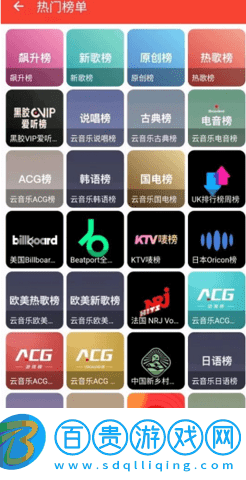 蛋播音樂去廣告版