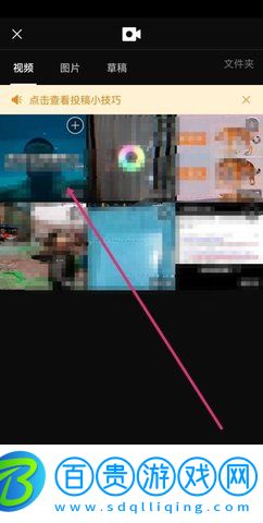 嗶哩嗶哩國際版去廣告去升級版