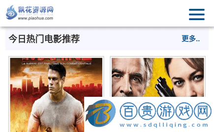 飄花資源網(wǎng)去廣告版-飄花資源網(wǎng)高清免費(fèi)版下載v1.0.0