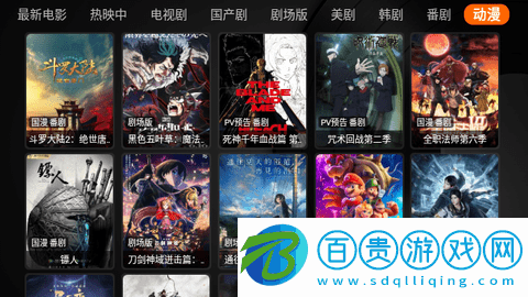 奇影視頻2023最新版