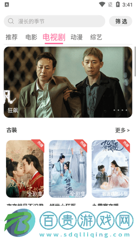 阿歪云影院2023最新版