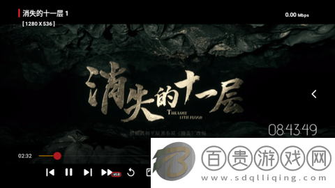 榮藥TV內置源版