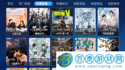 DV影視TV內置源版