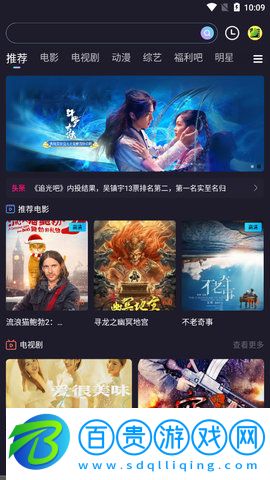 扁豆視頻永久會員版