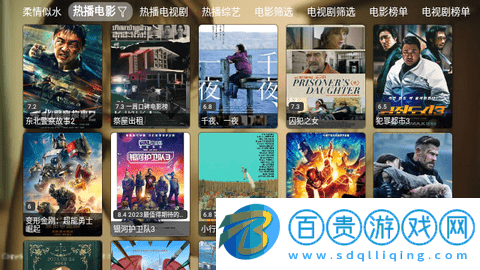 奔狐影視app官方版